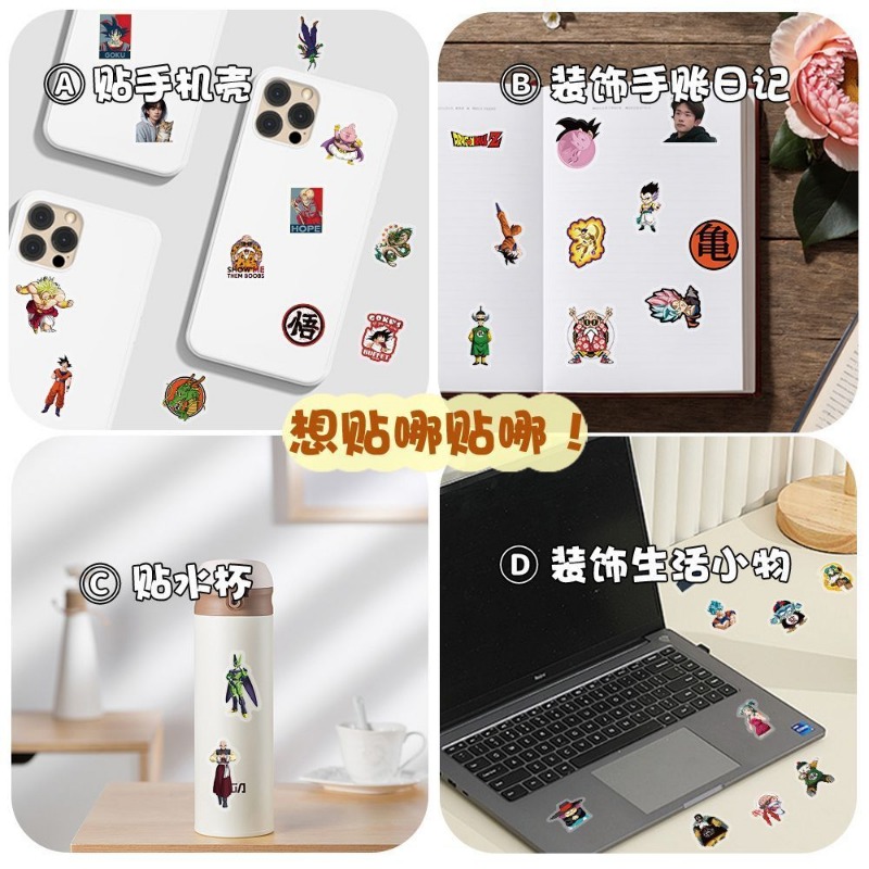 104개 드래곤볼 투명 스티커, 열혈 만화 애니메이션  - Ornament Ball Set 리뷰 및 가격